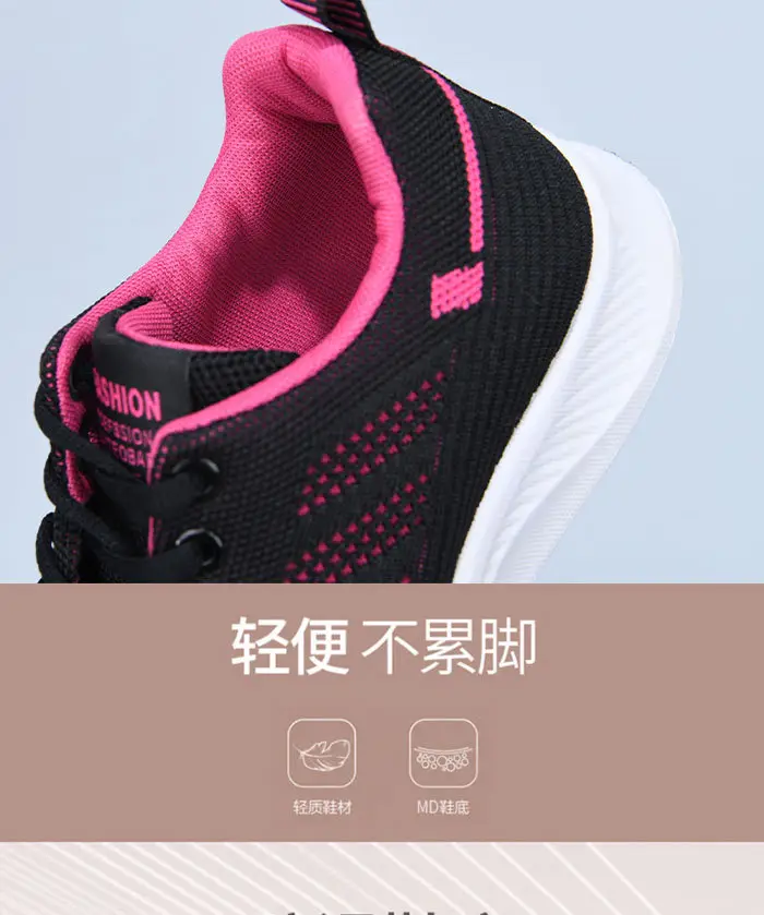 Shoes Women's Casual Soft Sole sneaker Breathable Single Shoes Flying Mesh Shoes Moms Shoes Wholesale Daifa Running Shoes Women — feature 4