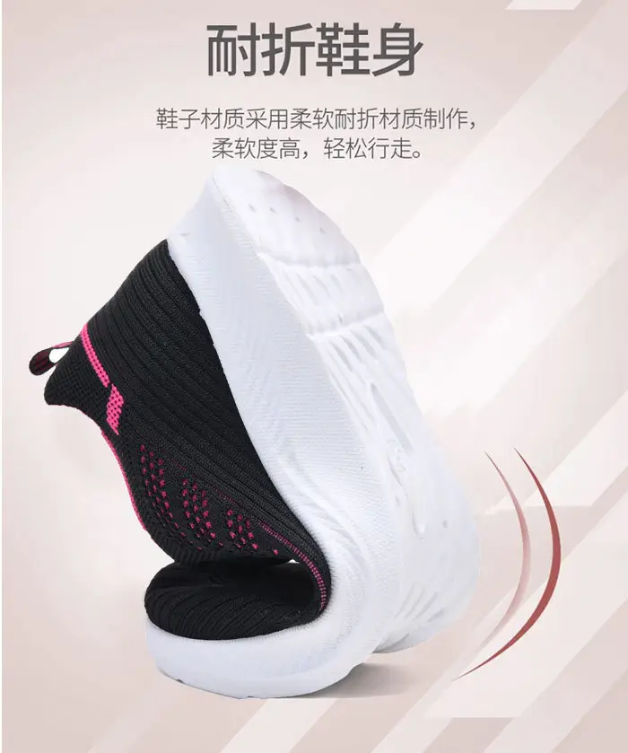 Shoes Women's Casual Soft Sole sneaker Breathable Single Shoes Flying Mesh Shoes Moms Shoes Wholesale Daifa Running Shoes Women — feature 6