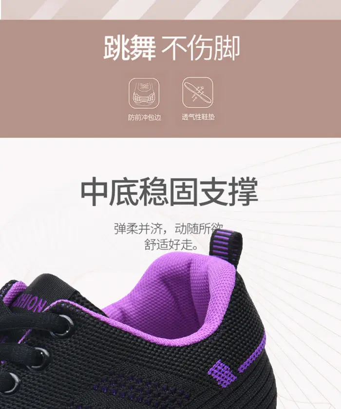 Shoes Women's Casual Soft Sole sneaker Breathable Single Shoes Flying Mesh Shoes Moms Shoes Wholesale Daifa Running Shoes Women — feature 7