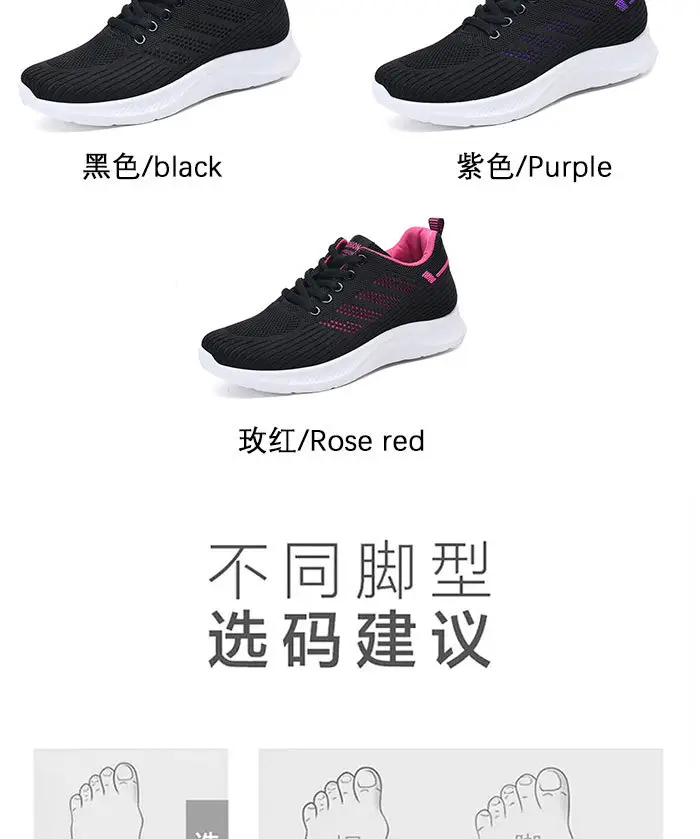 Shoes Women's Casual Soft Sole sneaker Breathable Single Shoes Flying Mesh Shoes Moms Shoes Wholesale Daifa Running Shoes Women — feature 9