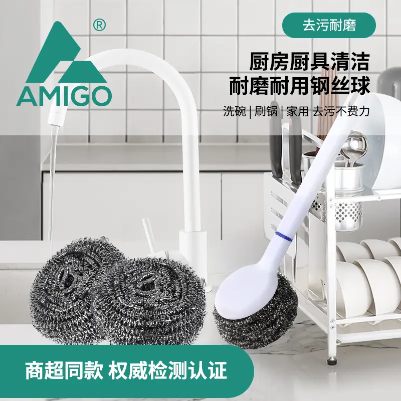 Stainless Steel Cleaning Brush with Handle, 3 Pack, Extra Large 25g — feature 1