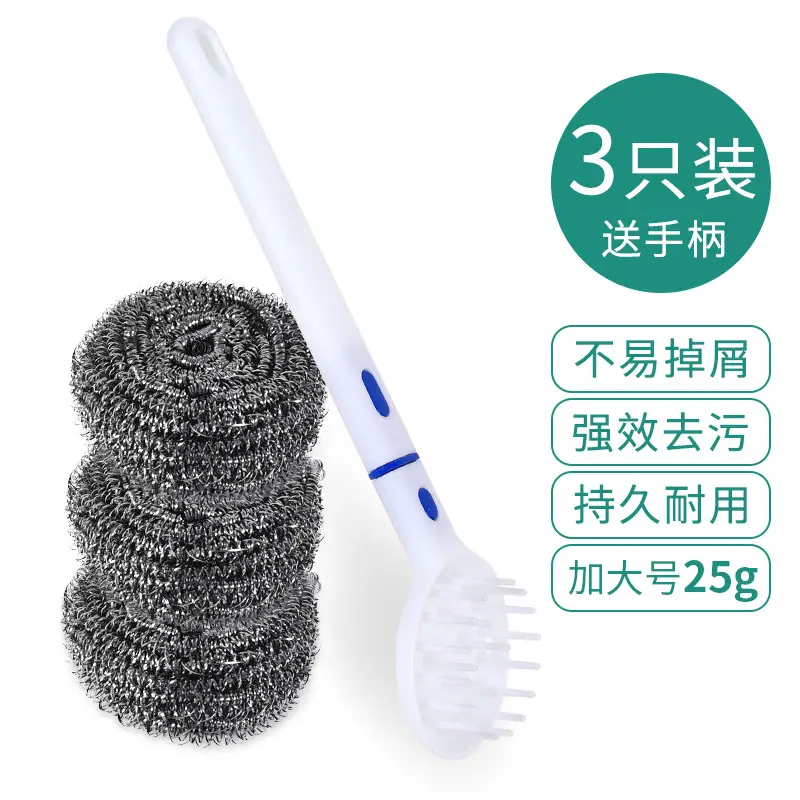 Stainless Steel Cleaning Brush with Handle, 3 Pack, Extra Large 25g