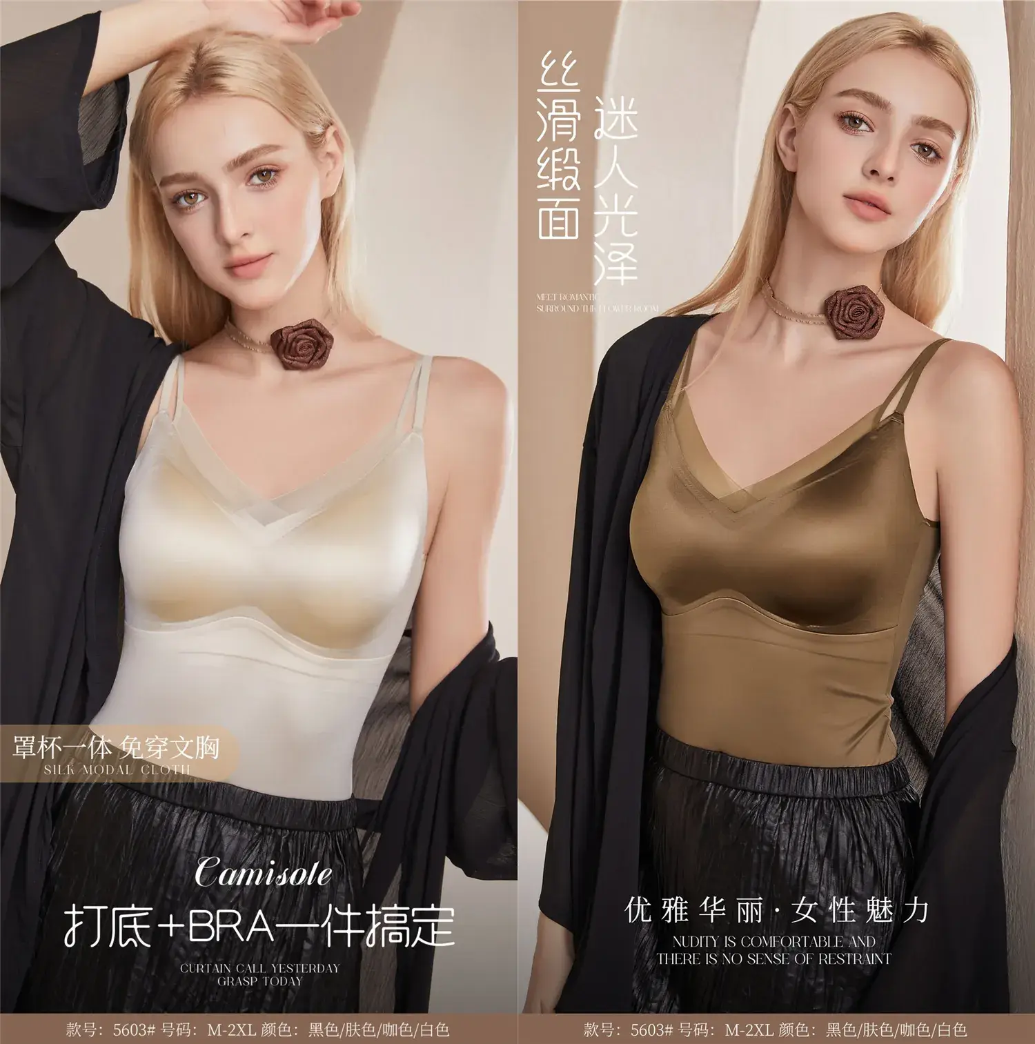 Mulberry Silk Bra Vest Suit for Women Plus Size - Image 6