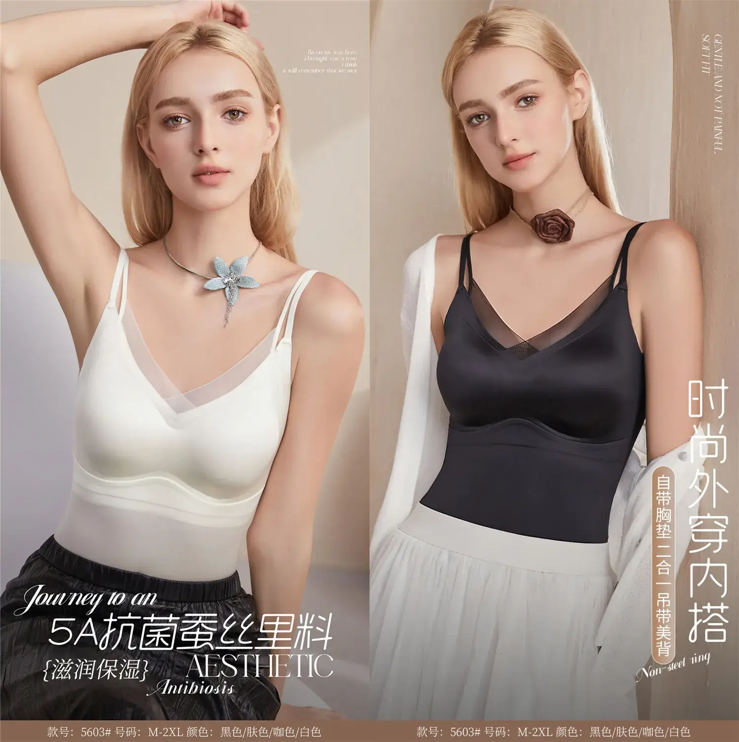 Mulberry Silk Bra Vest Suit for Women Plus Size - Image 7