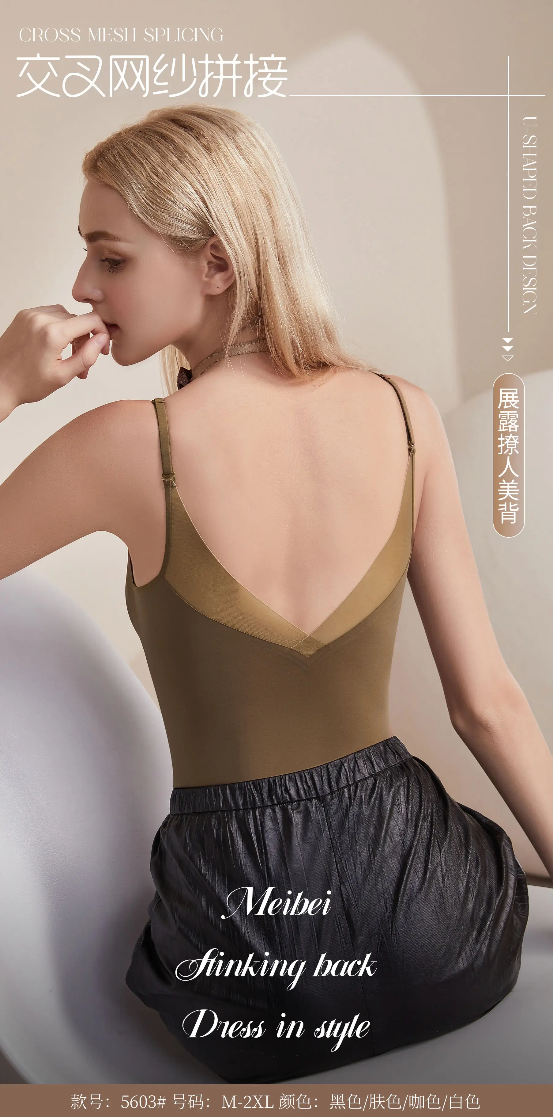 Mulberry Silk Bra Vest Suit for Women Plus Size — feature 10