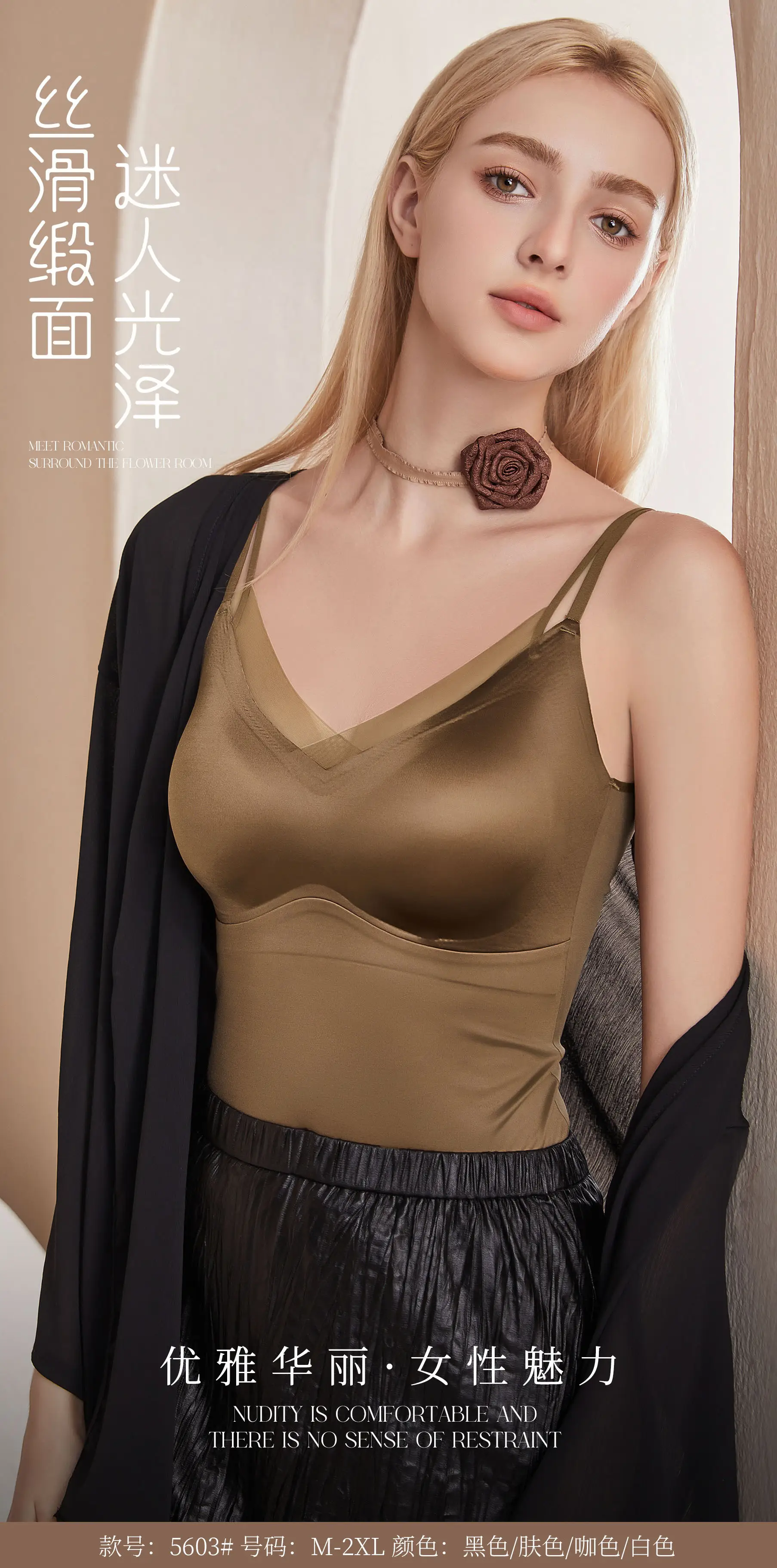 Mulberry Silk Bra Vest Suit for Women Plus Size — feature 3