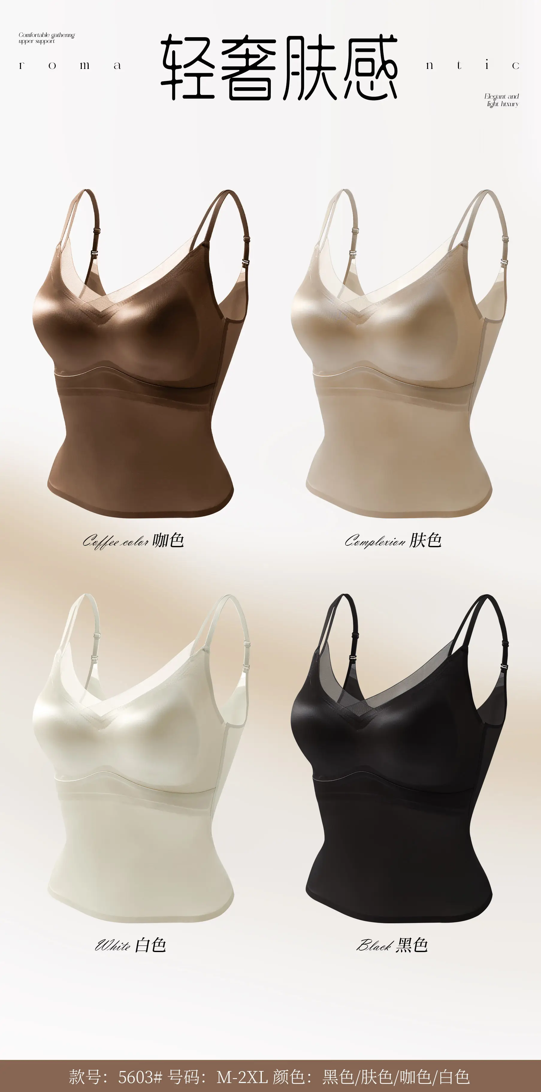 Mulberry Silk Bra Vest Suit for Women Plus Size — feature 9