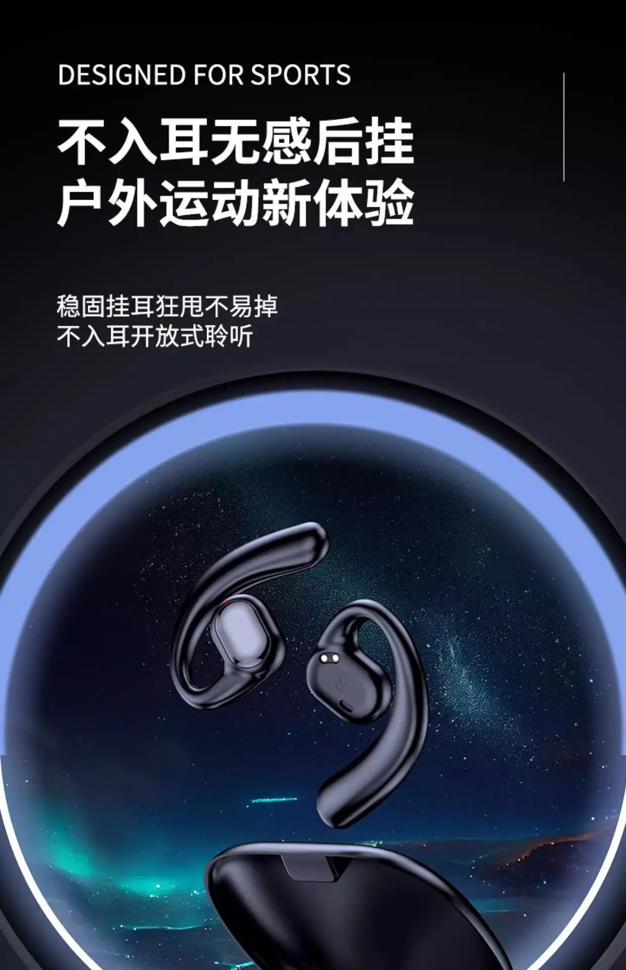 2024 Wireless Bluetooth Headset with Noise Reduction & Long Battery — feature 1