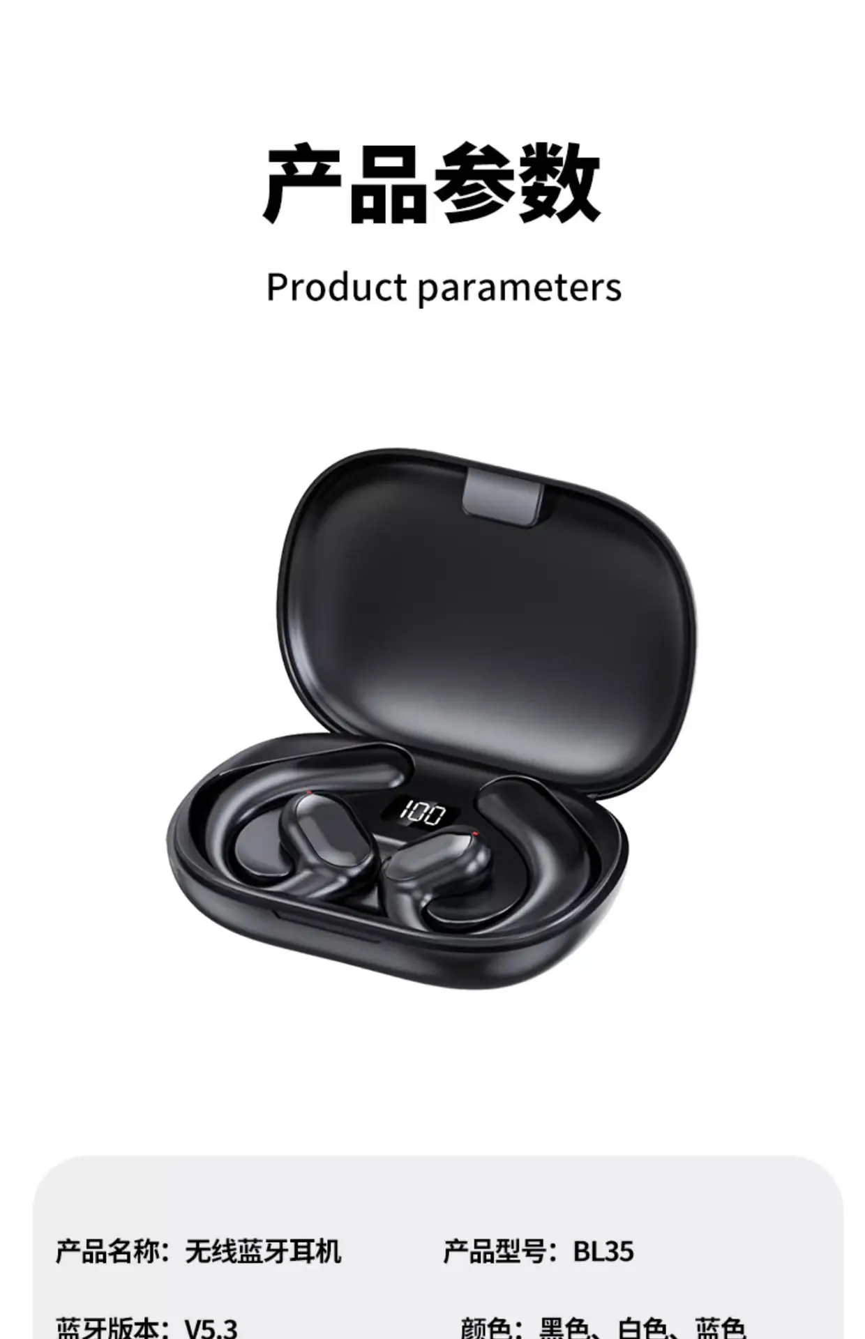 2024 Wireless Bluetooth Headset with Noise Reduction & Long Battery — feature 28