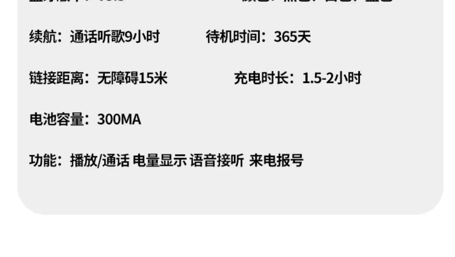 2024 Wireless Bluetooth Headset with Noise Reduction & Long Battery — feature 29
