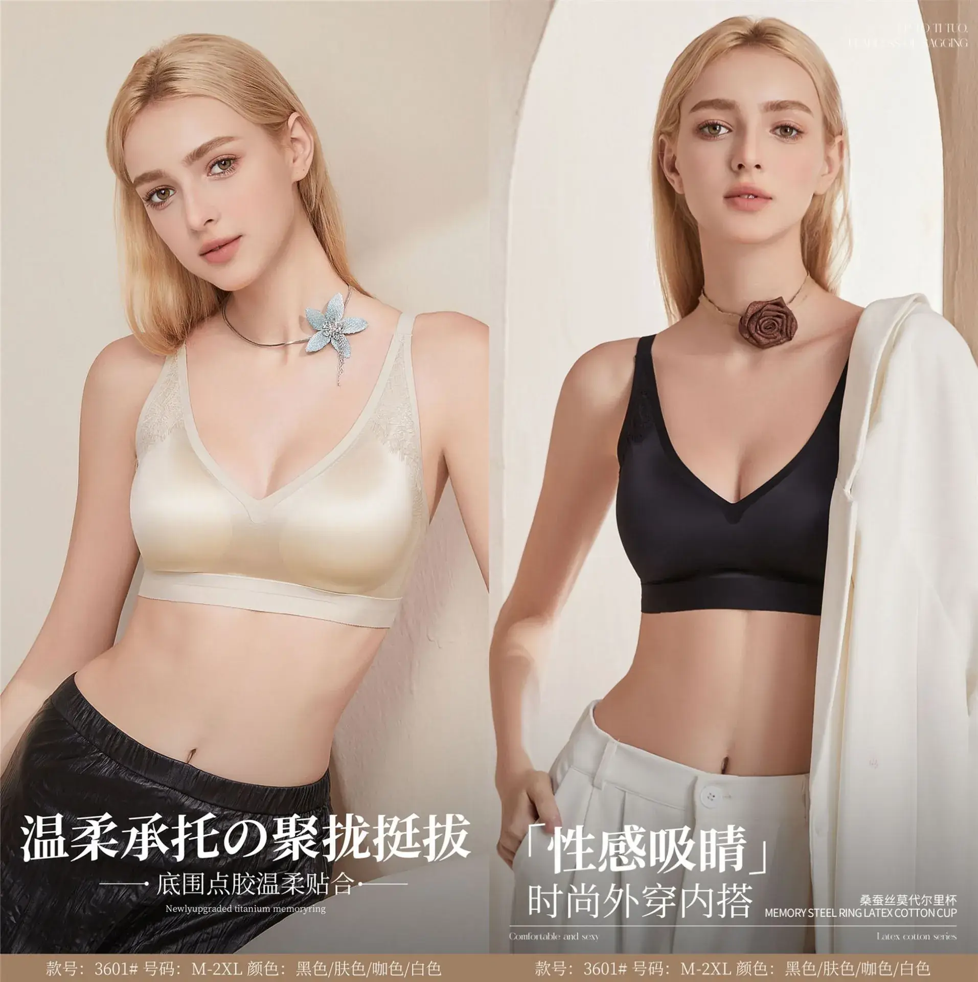 Black Seamless Women's Bra with Adjustable Straps - Image 6