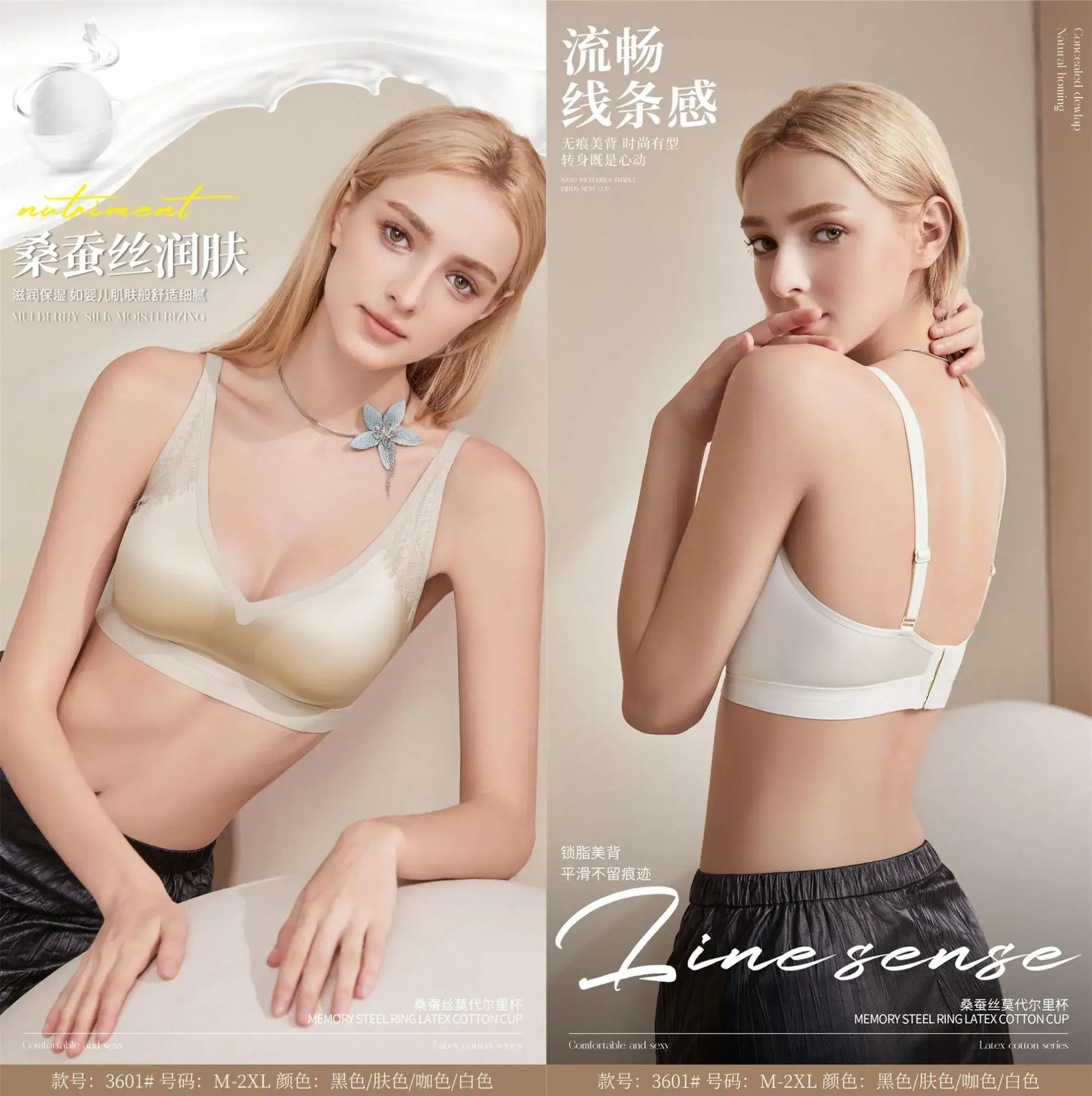 Black Seamless Women's Bra with Adjustable Straps - Image 7
