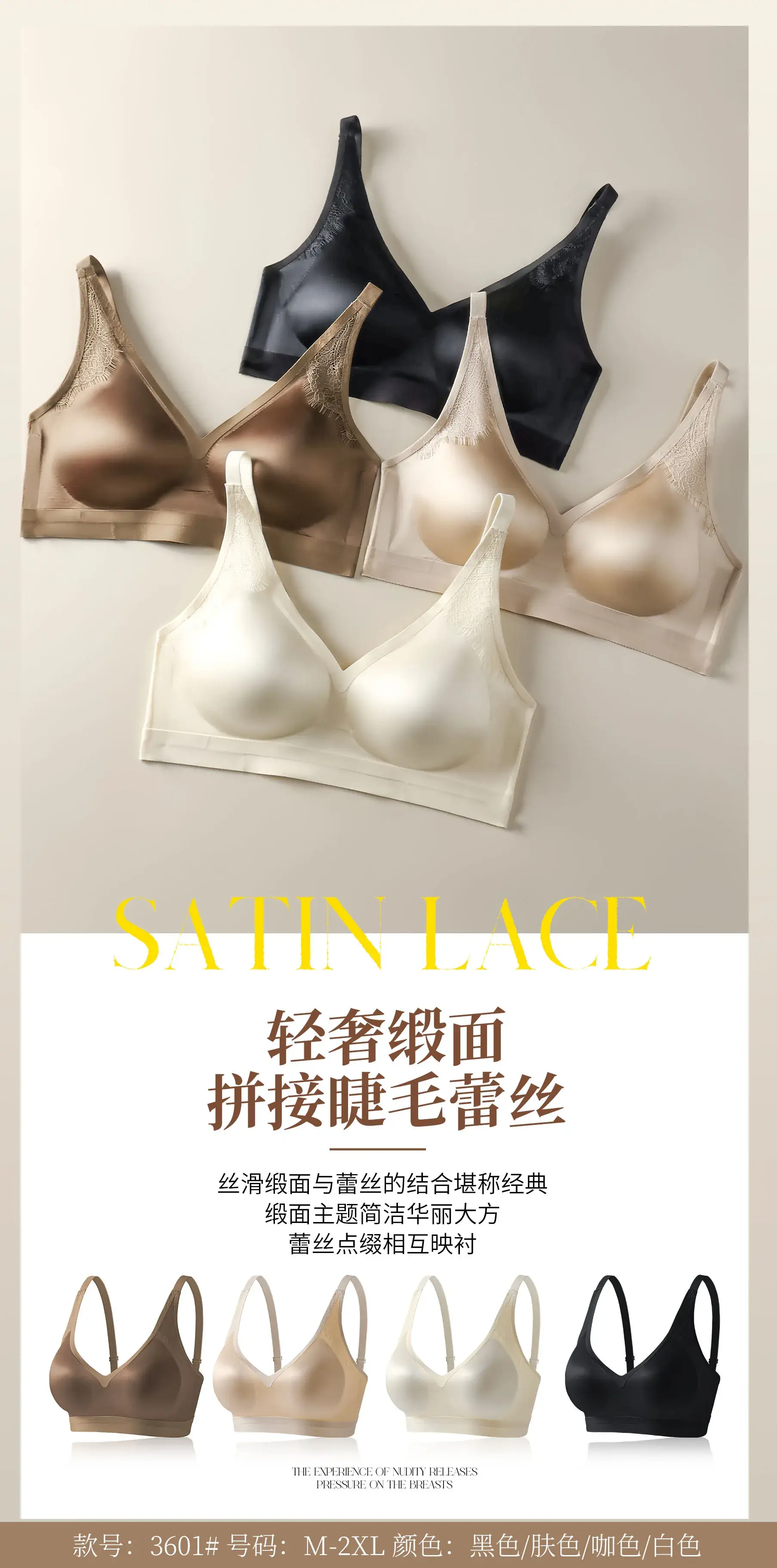 Black Seamless Women's Bra with Adjustable Straps — feature 6