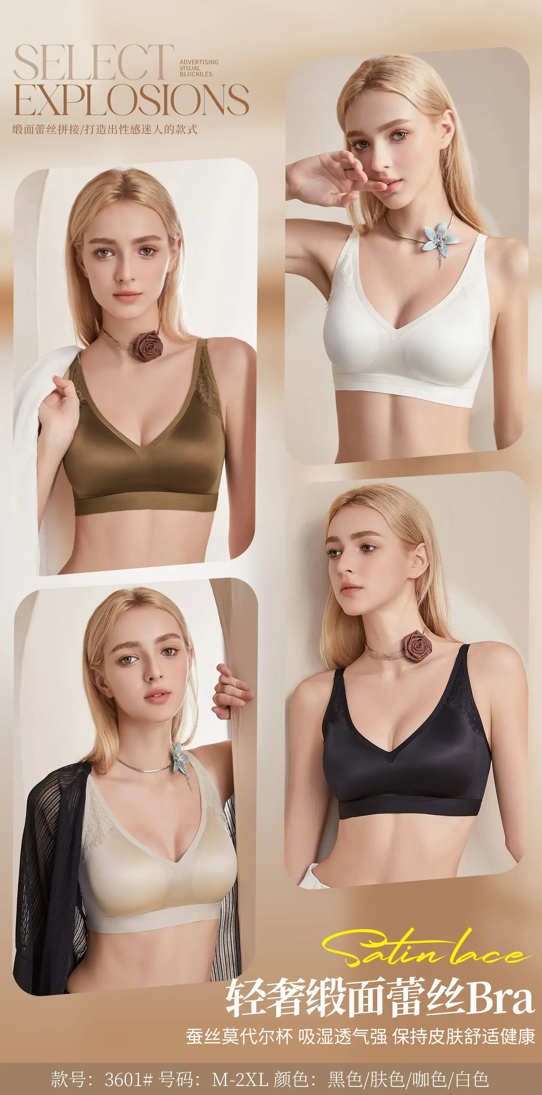 Black Seamless Women's Bra with Adjustable Straps — feature 7