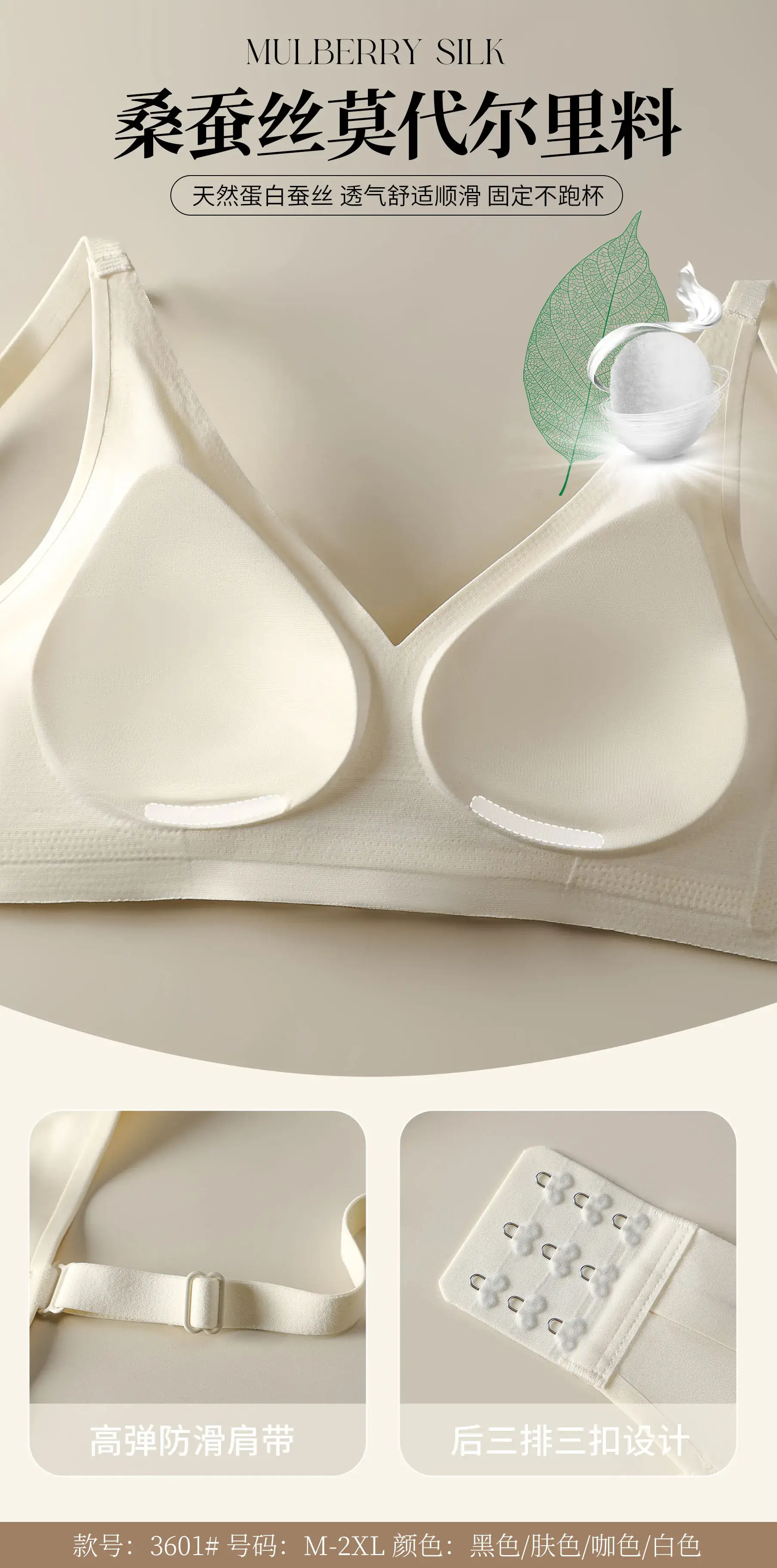 Black Seamless Women's Bra with Adjustable Straps — feature 8