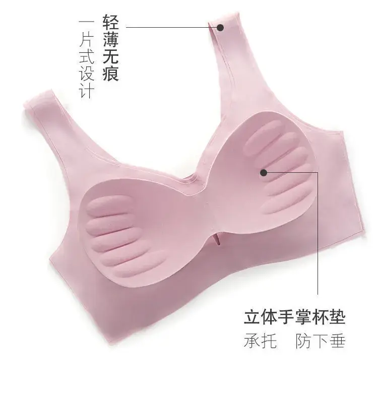 Ice Silk U-Shaped Back Bra for Women, Anti-Sagging, Breathable Sleep Vest Style — feature 11