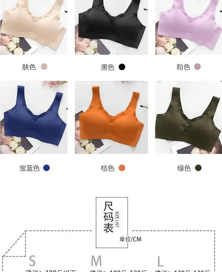 Ice Silk U-Shaped Back Bra for Women, Anti-Sagging, Breathable Sleep Vest Style — feature 12
