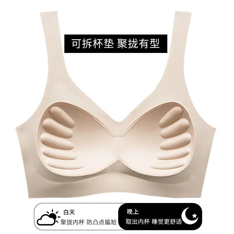 Ice Silk U-Shaped Back Bra for Women, Anti-Sagging, Breathable Sleep Vest Style — feature 20