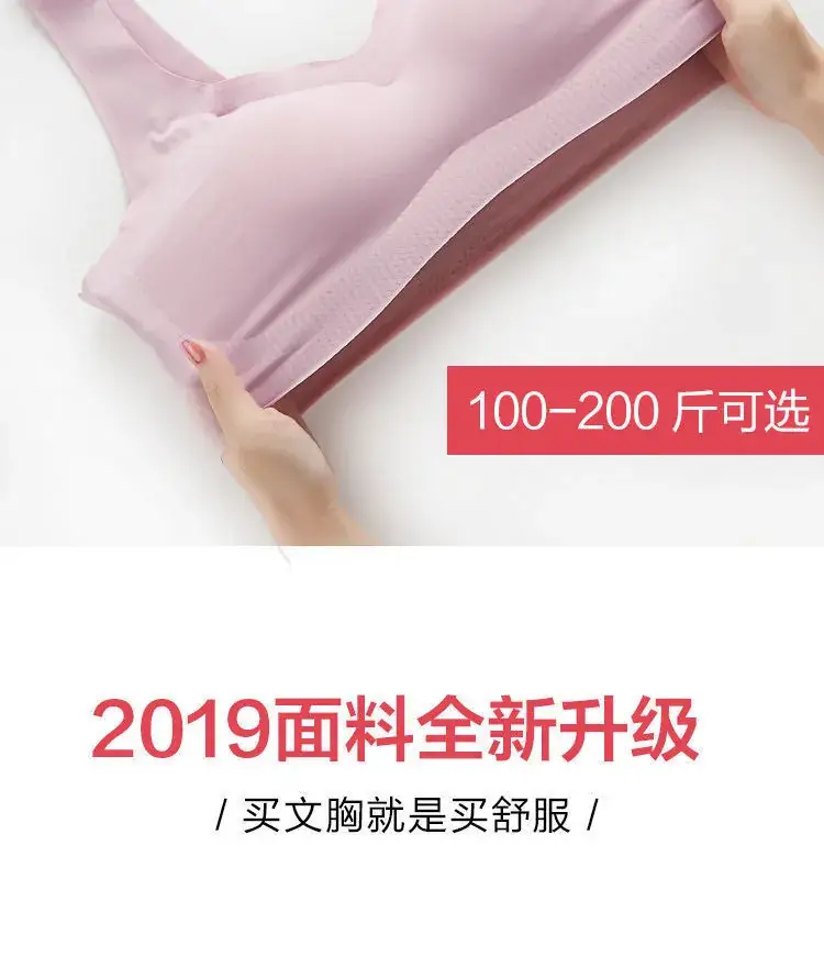 Ice Silk U-Shaped Back Bra for Women, Anti-Sagging, Breathable Sleep Vest Style — feature 6