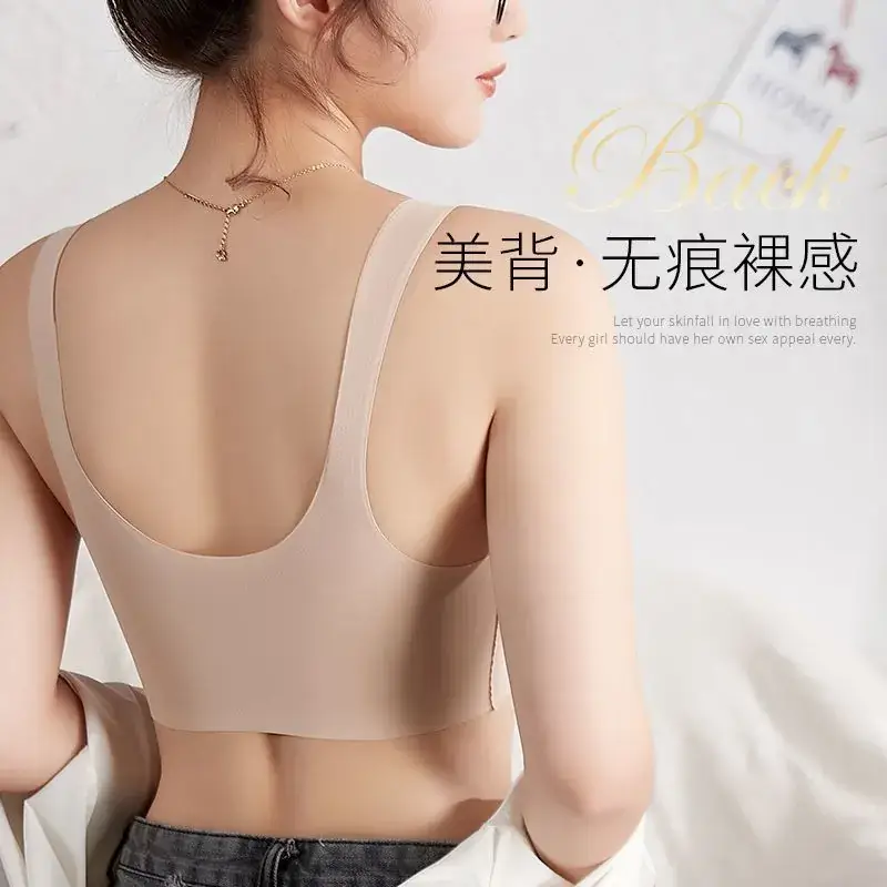 Ice Silk U-Shaped Back Bra for Women, Anti-Sagging, Breathable Sleep Vest Style — feature 8