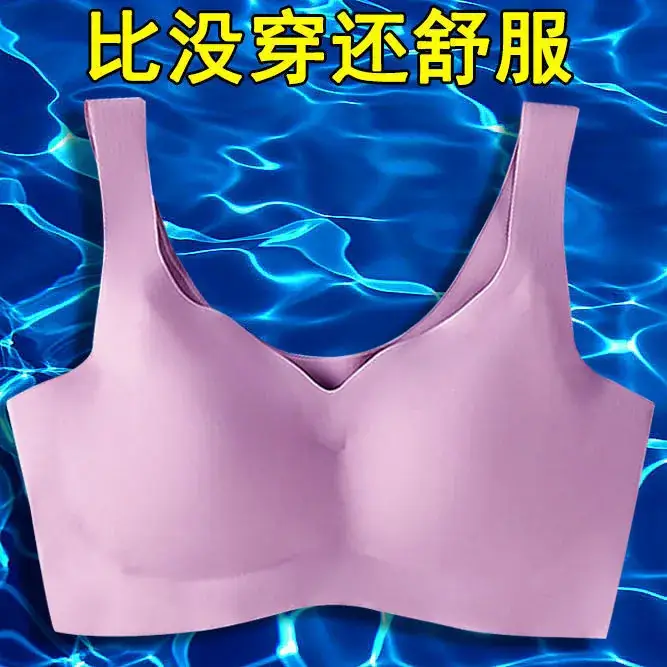 Ice Silk U-Shaped Back Bra for Women, Anti-Sagging, Breathable Sleep Vest Style - Image 3