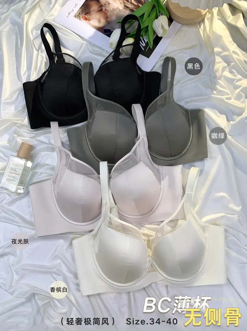 Sexy Satin Push-Up Bra Large Chest Anti-Sagging — feature 1