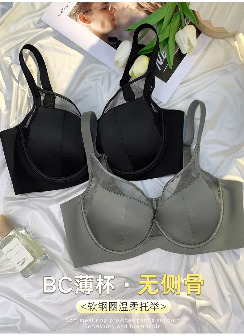 Sexy Satin Push-Up Bra Large Chest Anti-Sagging — feature 2