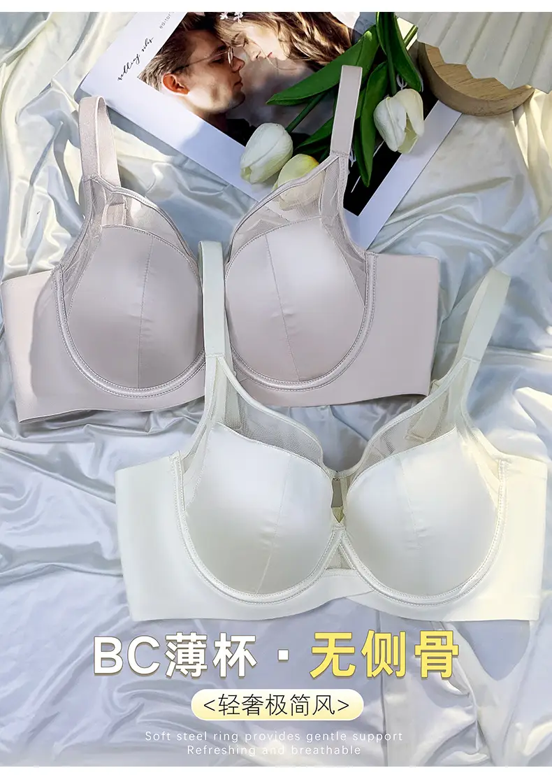 Sexy Satin Push-Up Bra Large Chest Anti-Sagging — feature 3