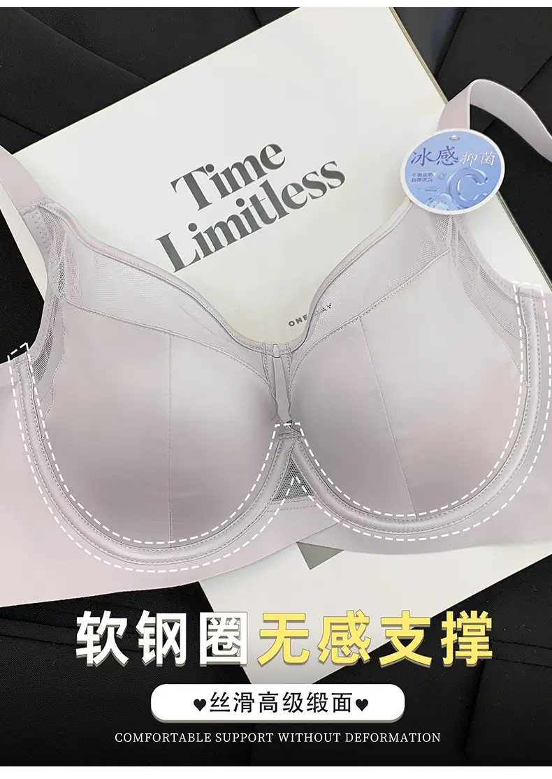 Sexy Satin Push-Up Bra Large Chest Anti-Sagging — feature 4