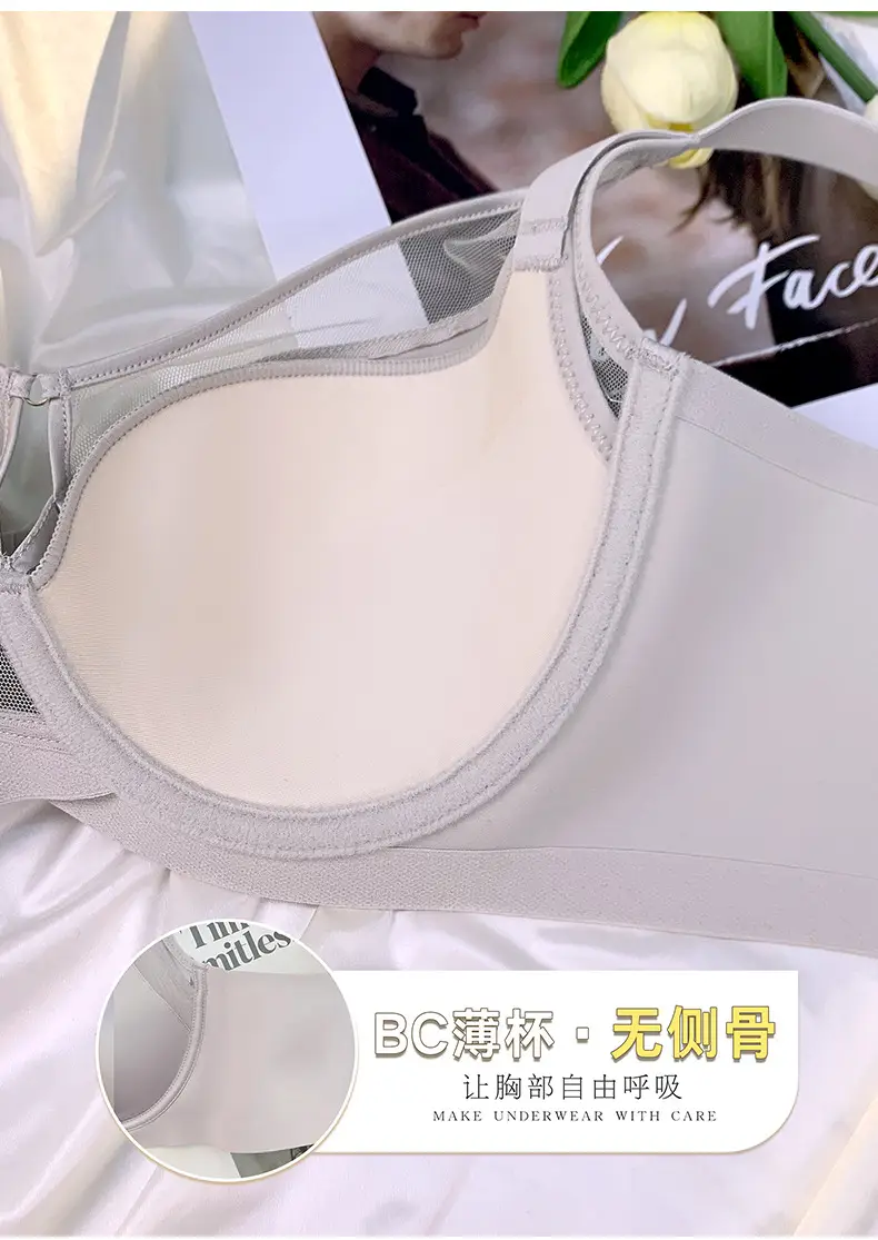 Sexy Satin Push-Up Bra Large Chest Anti-Sagging — feature 6