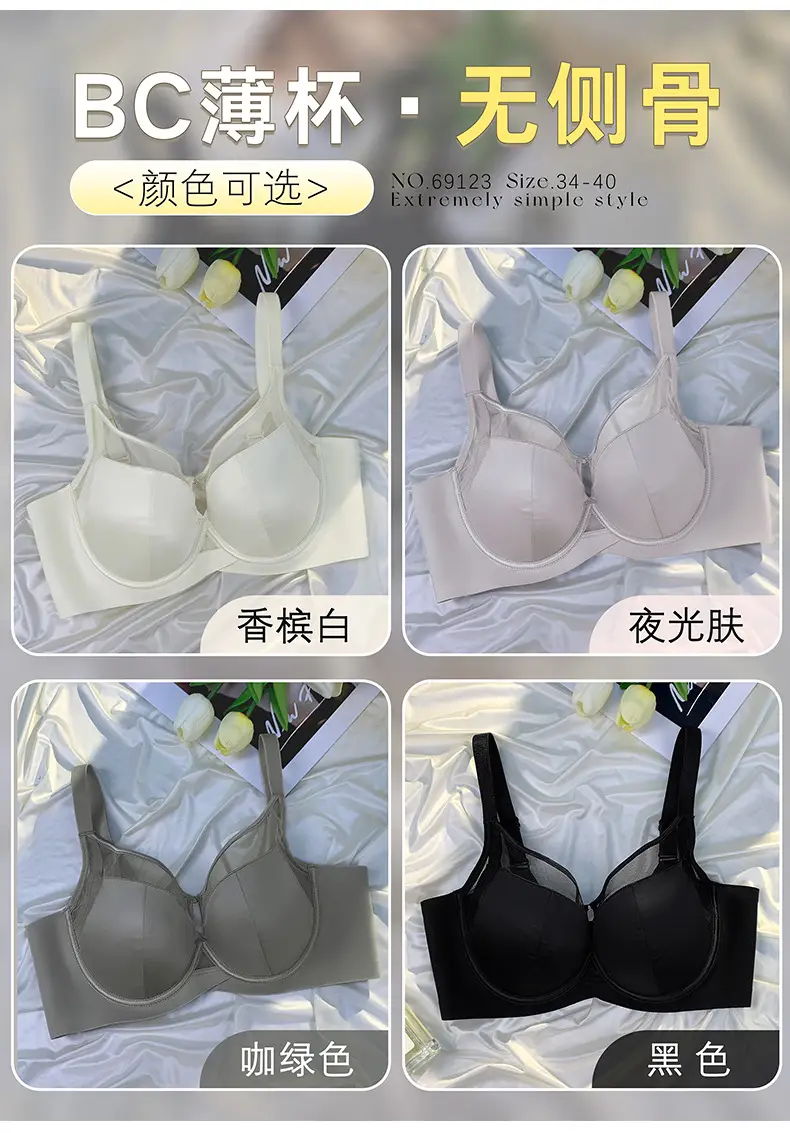 Sexy Satin Push-Up Bra Large Chest Anti-Sagging — feature 8