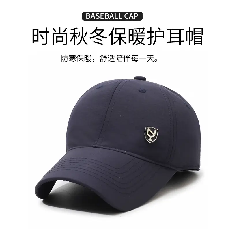 Navy Blue Fleece Baseball Cap for Men Winter Warm — feature 1