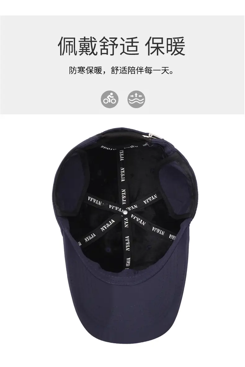Navy Blue Fleece Baseball Cap for Men Winter Warm — feature 5