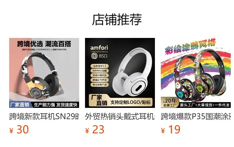 Wireless Bluetooth Headphones with GPS & Bass — feature 1