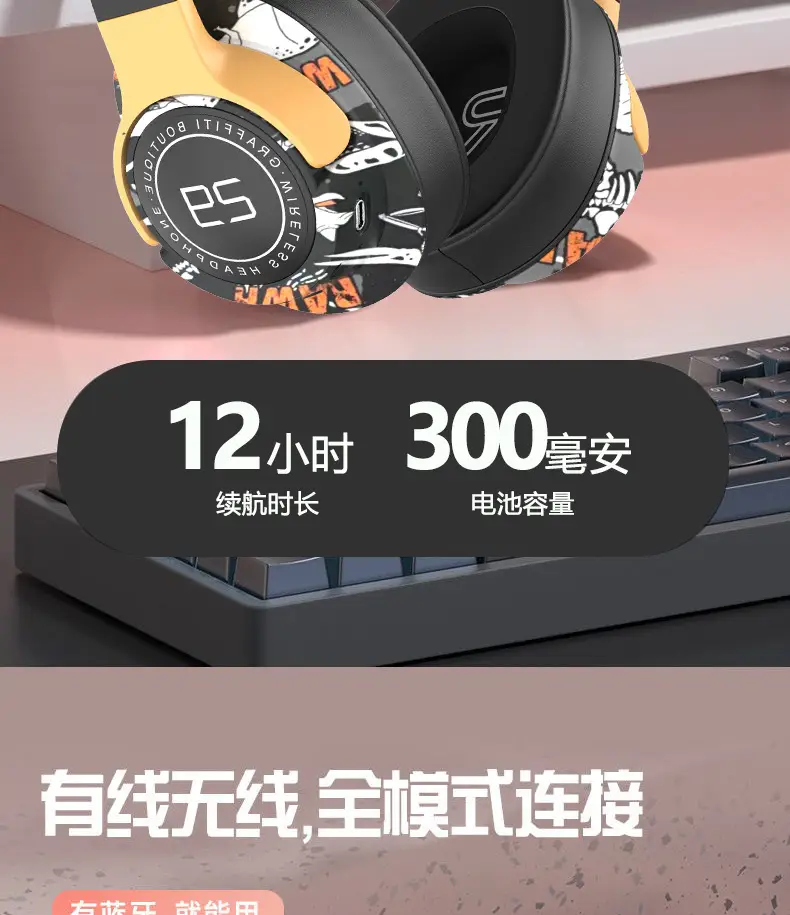 Wireless Bluetooth Headphones with GPS & Bass — feature 18