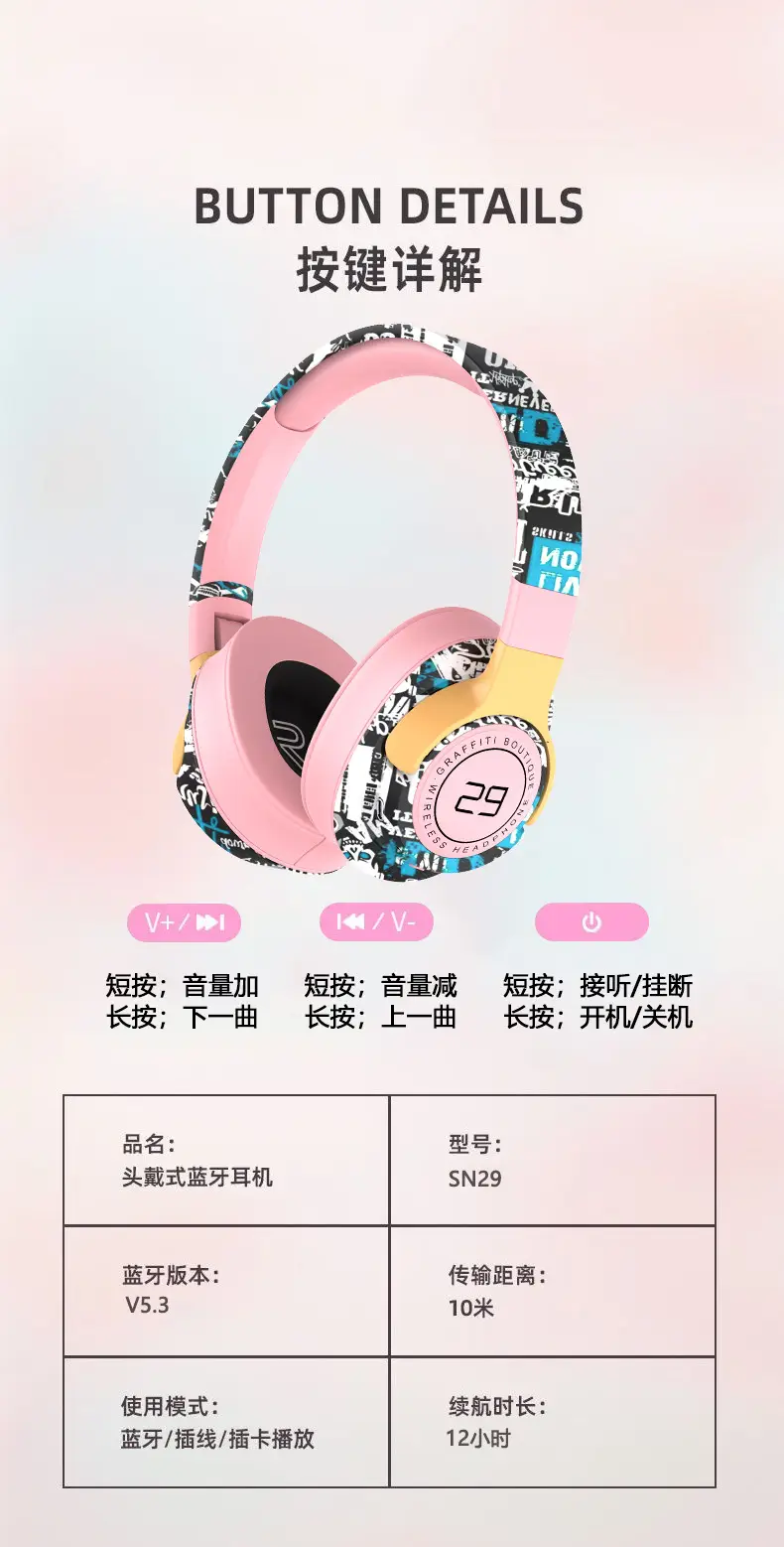 Wireless Bluetooth Headphones with GPS & Bass — feature 23