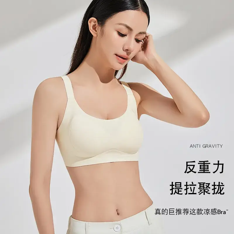 Zero Sensible Seamless Bra Light Comfort - Image 8
