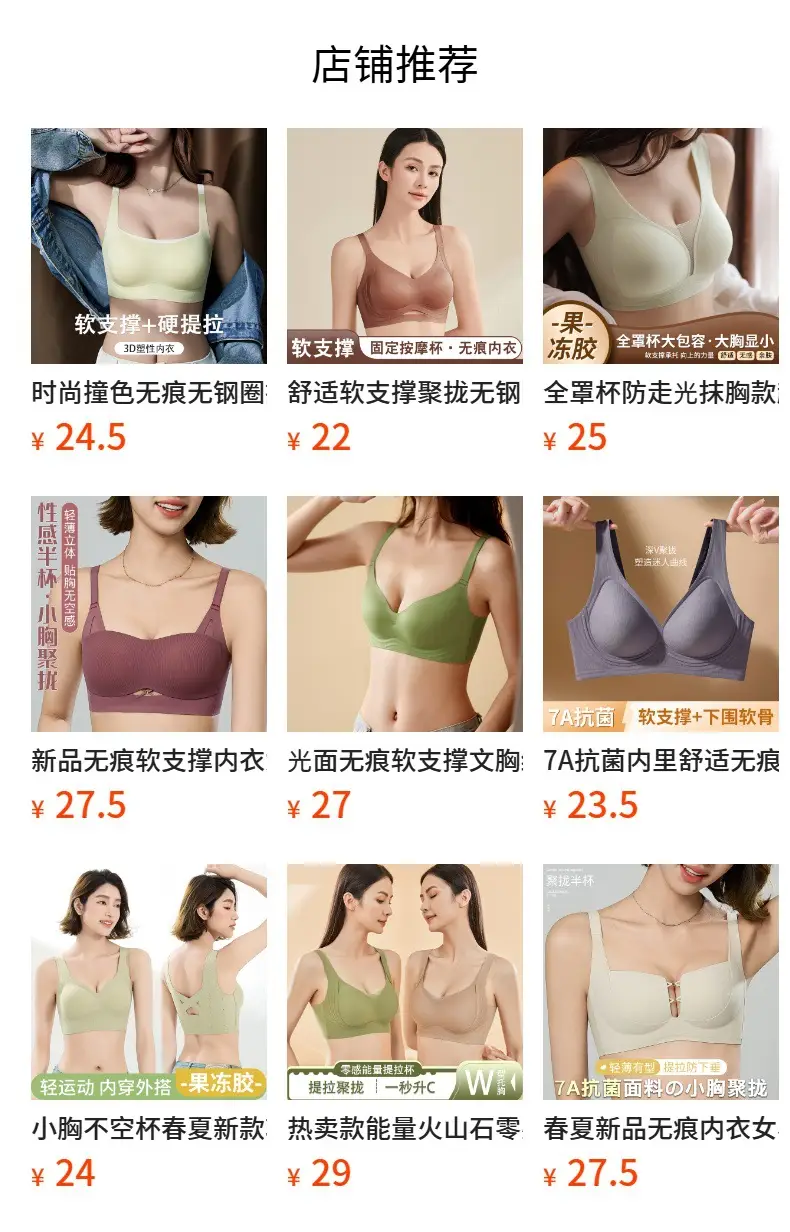 Zero Sensible Seamless Bra Light Comfort — feature 1