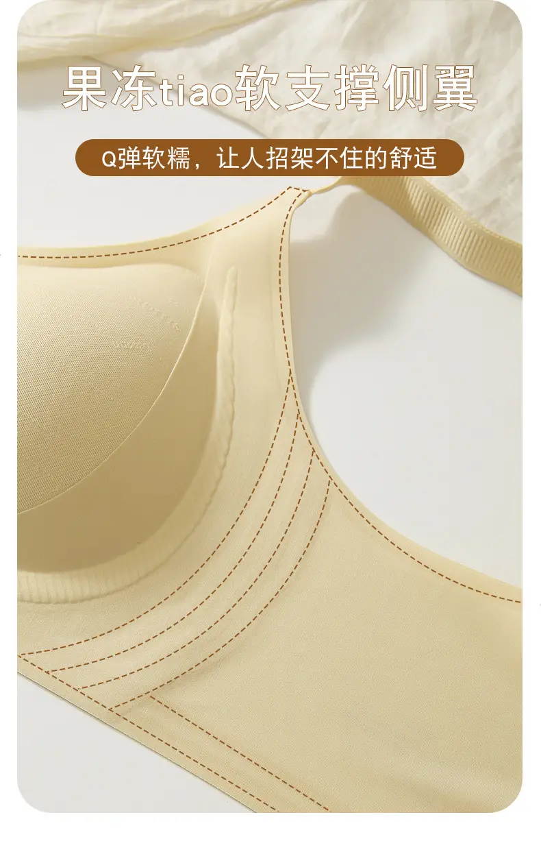 Zero Sensible Seamless Bra Light Comfort — feature 11