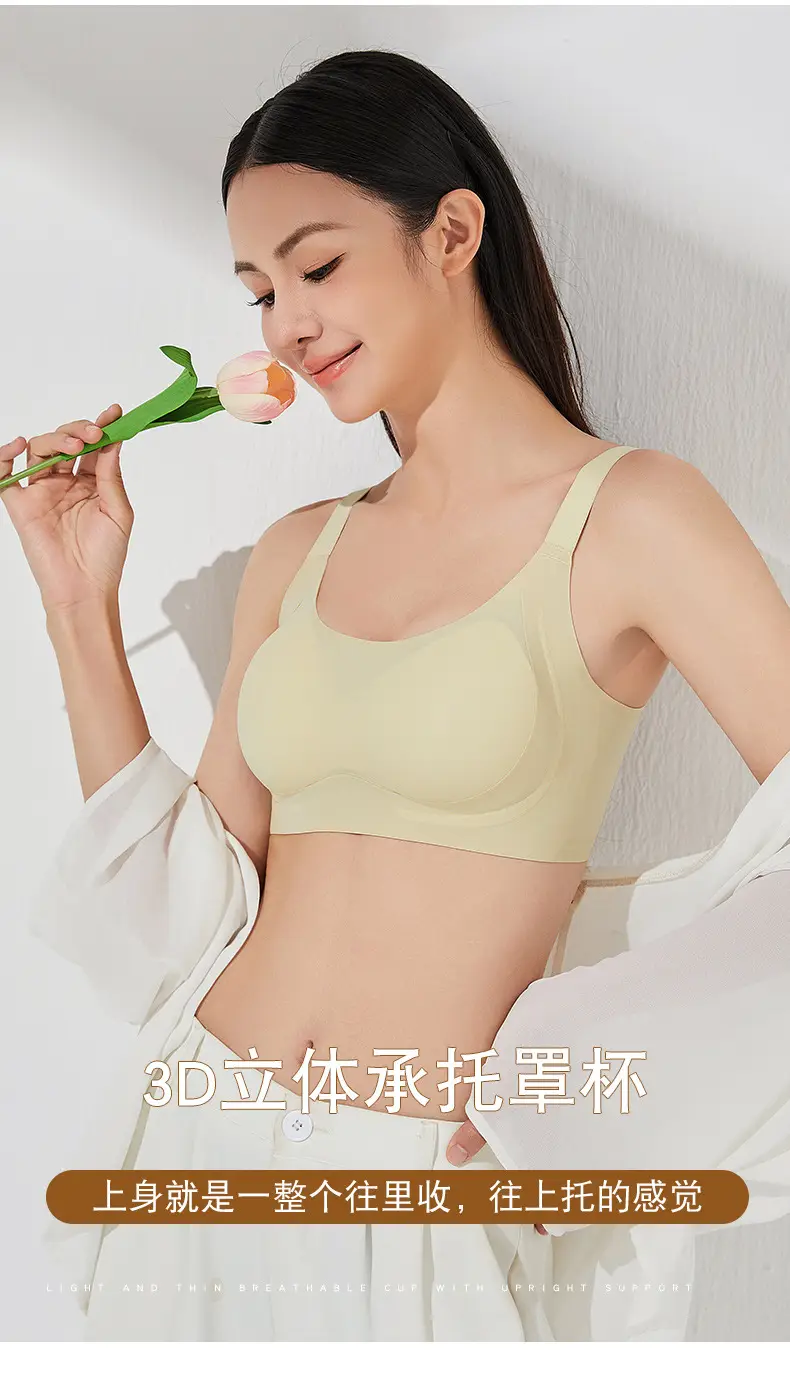 Zero Sensible Seamless Bra Light Comfort — feature 12