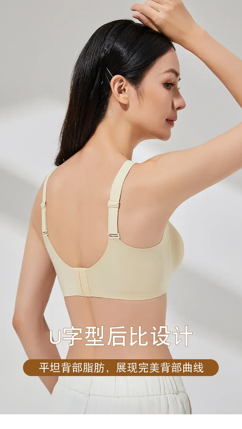 Zero Sensible Seamless Bra Light Comfort — feature 16