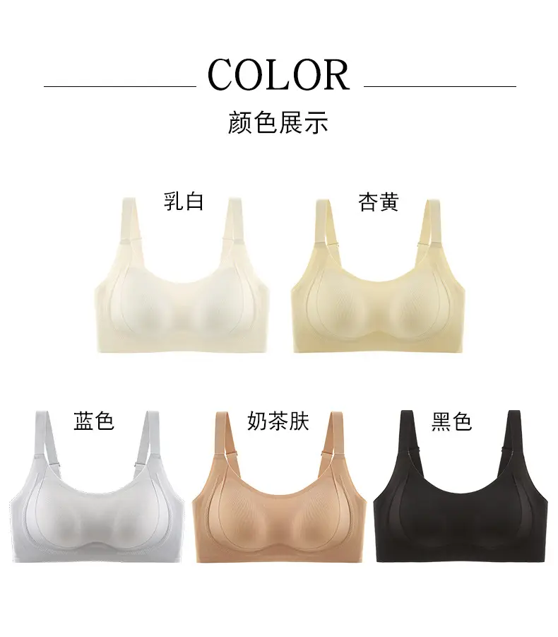 Zero Sensible Seamless Bra Light Comfort — feature 18