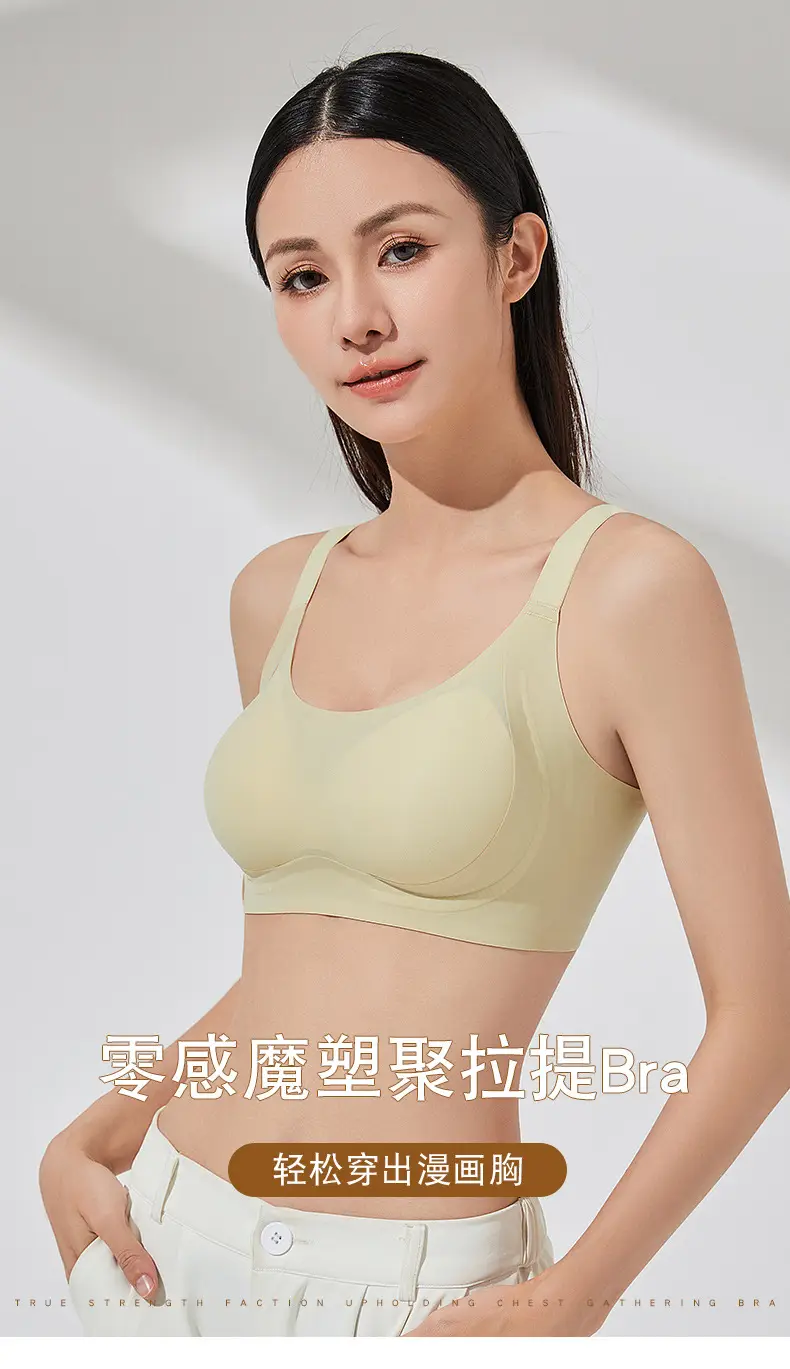 Zero Sensible Seamless Bra Light Comfort — feature 3