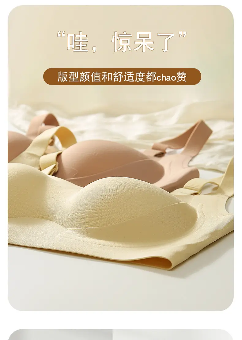 Zero Sensible Seamless Bra Light Comfort — feature 4