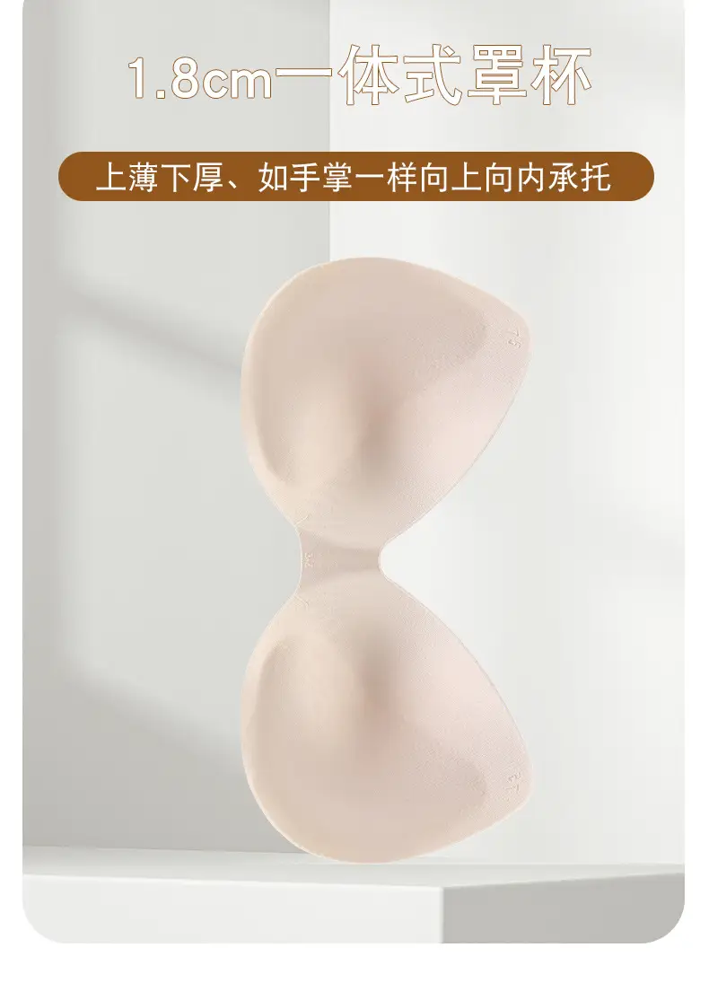 Zero Sensible Seamless Bra Light Comfort — feature 5