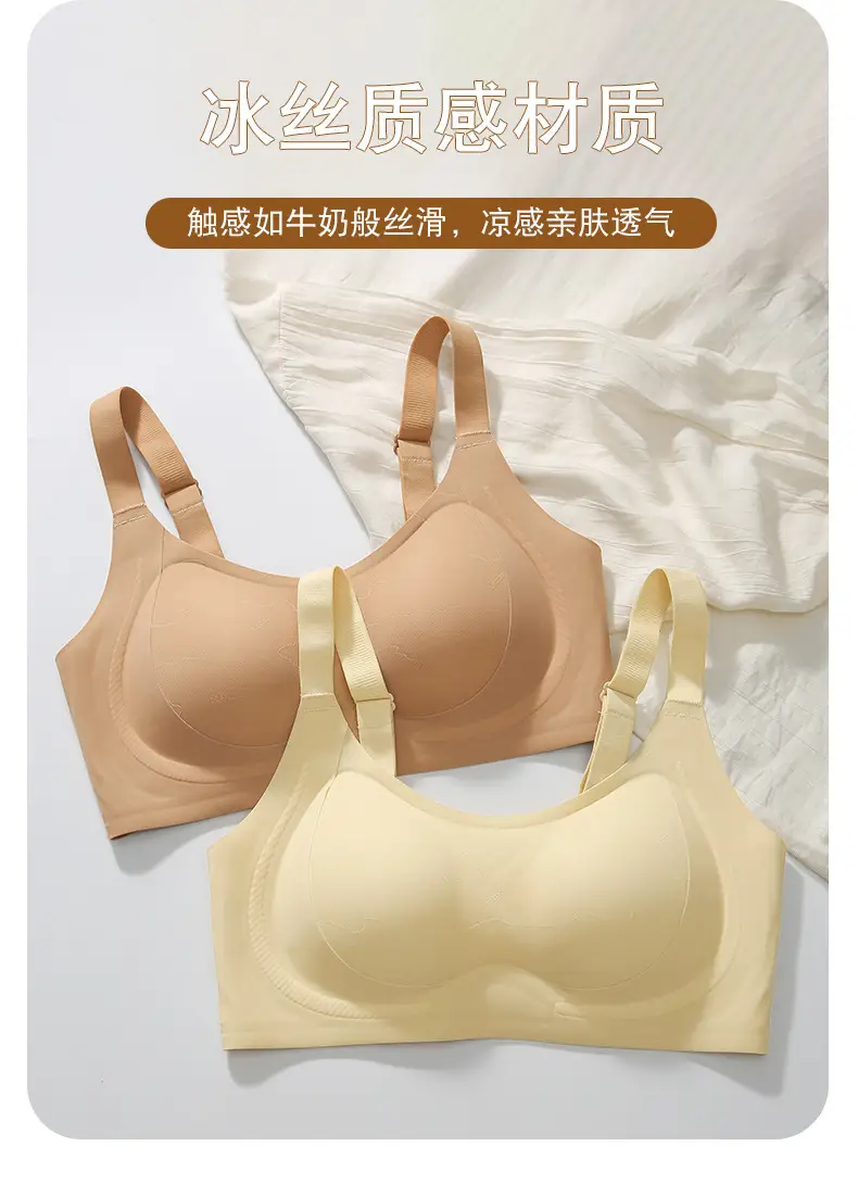 Zero Sensible Seamless Bra Light Comfort — feature 7