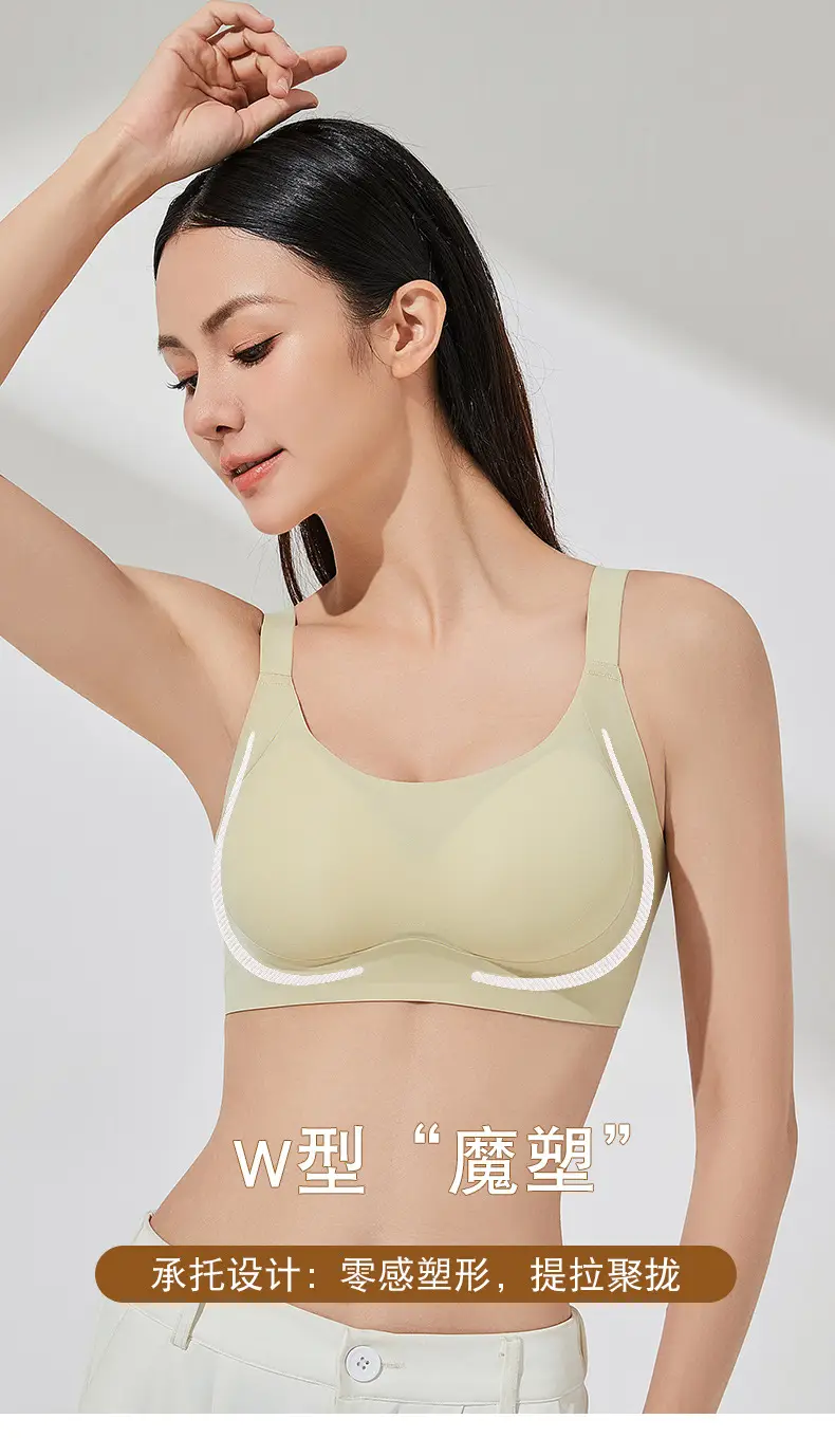 Zero Sensible Seamless Bra Light Comfort — feature 8