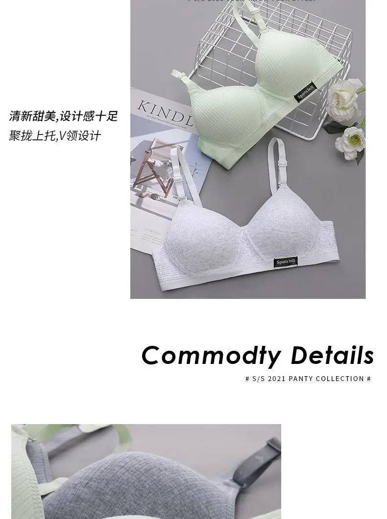 Comfortable Seamless Underwear for Girls in Their Developmental Stage, High School Students, Small Busts, Push-Up, No Underwire Bra, Thin Style — feature 15