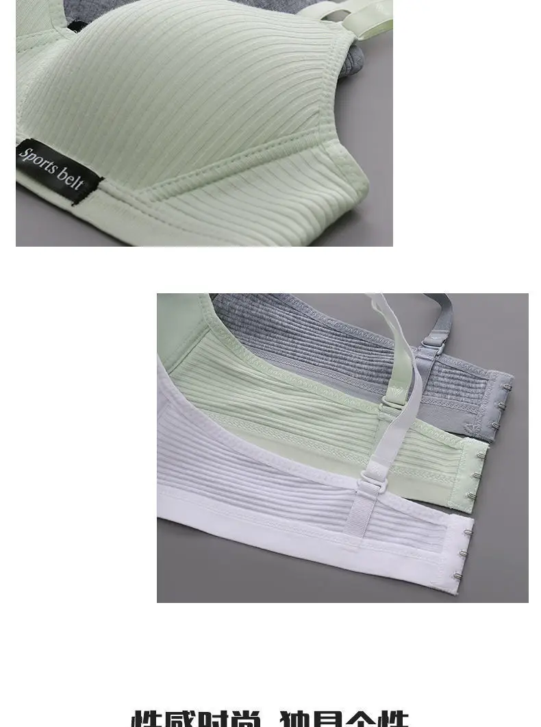 Comfortable Seamless Underwear for Girls in Their Developmental Stage, High School Students, Small Busts, Push-Up, No Underwire Bra, Thin Style — feature 16