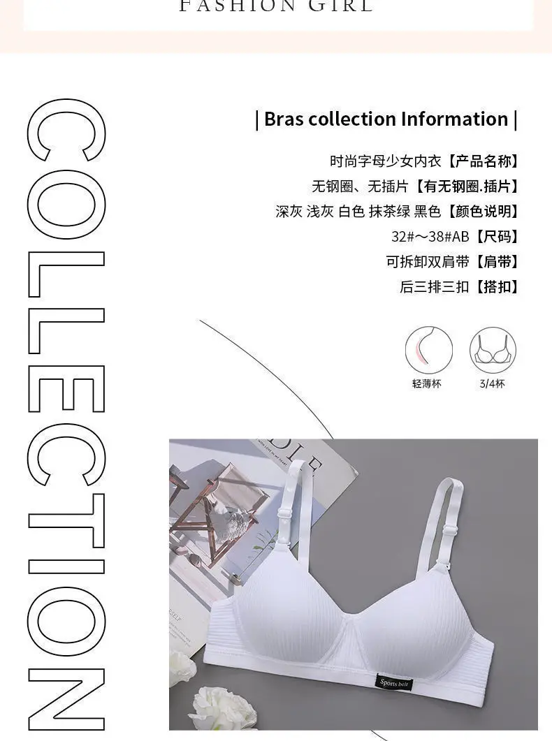Comfortable Seamless Underwear for Girls in Their Developmental Stage, High School Students, Small Busts, Push-Up, No Underwire Bra, Thin Style — feature 3